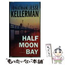 【中古】 Half Moon Bay/BALLANTINE BOOKS/Jonathan Kellerman / Jonathan Kellerman, Jes...