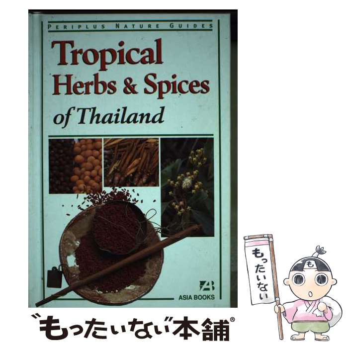 š Tropical Herbs & Spices Wendy Hutton / Wendy Hutton / Tuttle Pub [ϡɥС]ڥ...