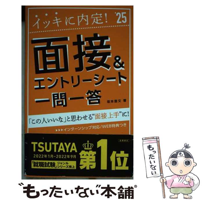 š åꡪܡȥ꡼ȡΰ 25 /  ľʸ / ⶶŹ [ñܡʥեȥС]ڥ᡼̵ۡںûã...