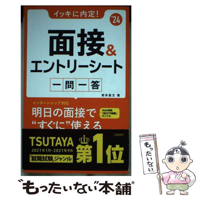 š åꡪܡȥ꡼Ȱ 24 /  ľʸ, ⶶŹ / ⶶŹ [ñܡʥեȥС]ڥ᡼̵ۡںû...