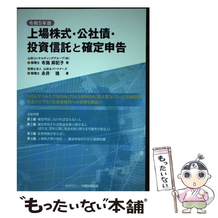 ����š� �����������Һġ�������ȳ��꿽������5ǯ�� / �ۻ� �㵭��, �ʰ� �� / ��¢��̳���� [ñ����]�ڥ᡼��������̵���ۡں�û������ã�б���