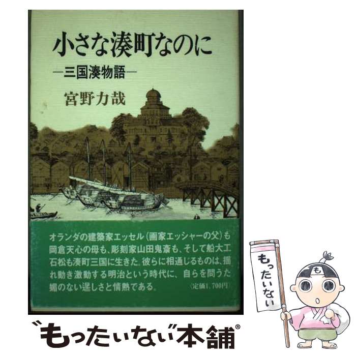 ����š� ������̫Į�ʤΤ� �����Ϻ� / ���� �Ϻ� / ����֥饤�Ƚ��� [ñ����]�ڥ᡼��������̵���ۡں�û������ã�б���