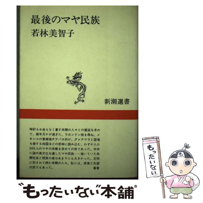 š ǸΥޥ̱² /  һ / Ĭ [ñ]ڥ᡼̵ۡںûãб