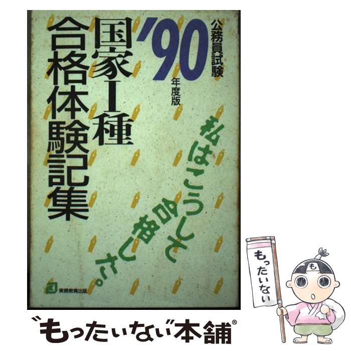 š ̳1θ Ϥƹʤ 90ǯ / ʻ / ̳ [ñ]ڥ᡼̵ۡںû...