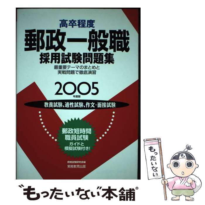 š ´͹̿ѻ꽸 2005ǯ / ʻ / ̳ [ñ]ڥ᡼̵ۡںûãб