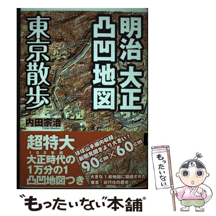 š ̱Ͽ /   / ¶Ƿܼ [ñܡʥեȥС]ڥ᡼̵ۡںûãб