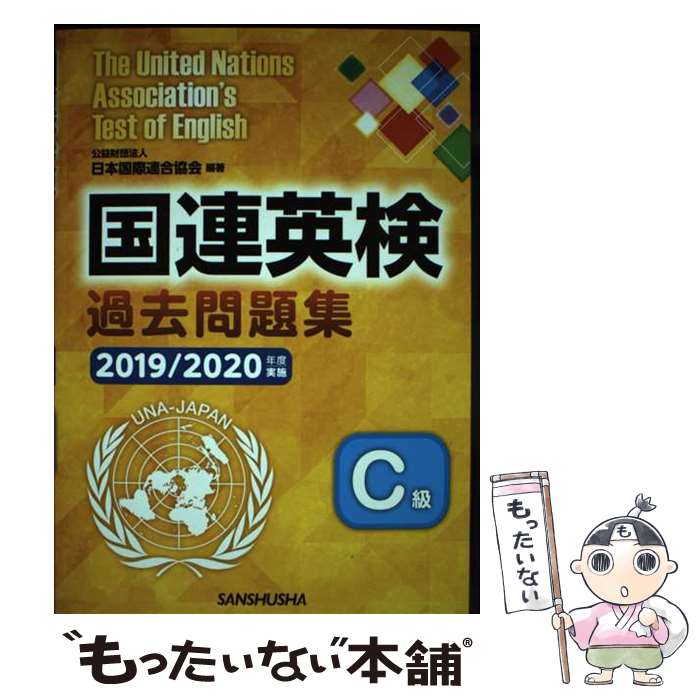 š ϢѸ꽸C 20192020ǯټ» / ׺ˡܹϢ綨 /  [ñܡʥեȥС]ڥ᡼̵ۡںû...