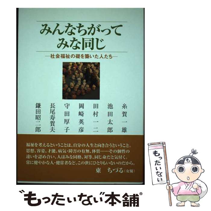 ����š� �ߤ�ʤ����äƤߤ�Ʊ�� / ���츩�Ҳ�ʡ�㶨�Ĳ� / ����饤������ [ñ����]�ڥ᡼��������̵���ۡں�û������ã�б���