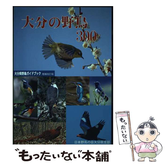 ����š� ��ʬ����Ļ300 ��������� ��ʬ����Ļ�����ɥ֥å� ������Ļ�β� / / [ñ����]�ڥ᡼��������̵���ۡں�û������ã�б���