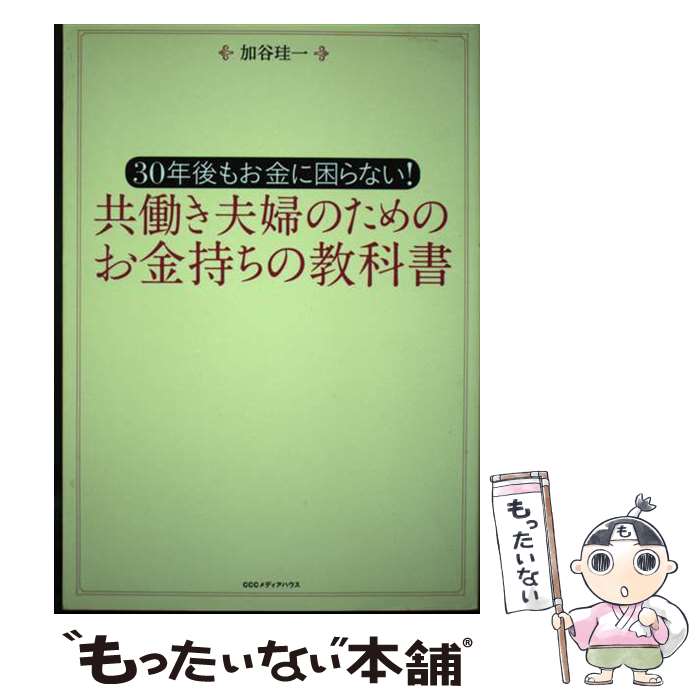 ����š� ��Ư�����ؤΤ���Τ�������ζ��ʽ� / ��ë���� / CE��ǥ����ϥ��� [ñ���ܡʥ��եȥ��С���]�ڥ᡼��������̵���ۡں�û������ã�б���