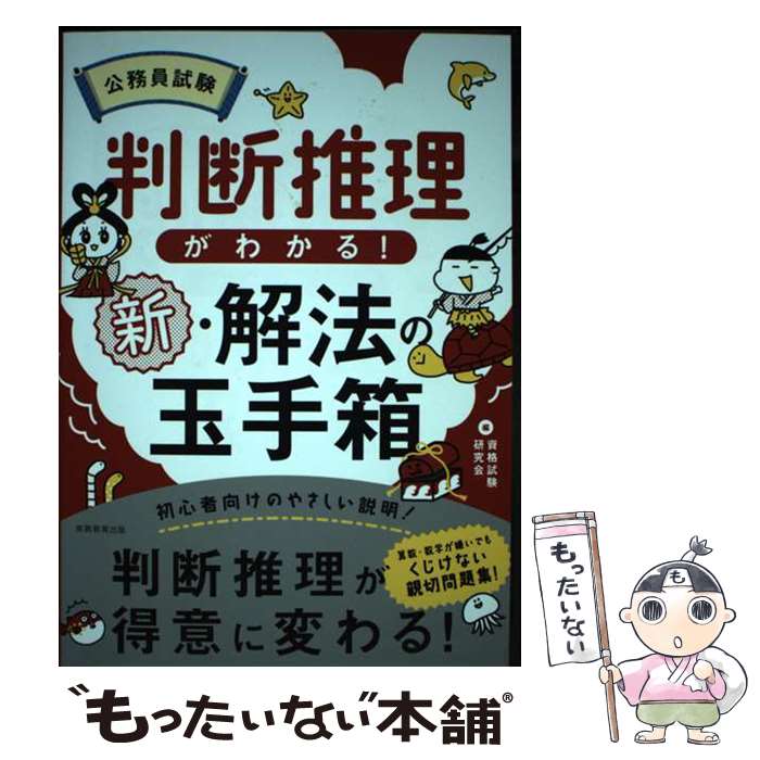 š ̳Ƚǿ狼롪ˡζ̼Ȣ / ʻ / ̳ [ñܡʥեȥС]ڥ᡼̵ۡںûãб