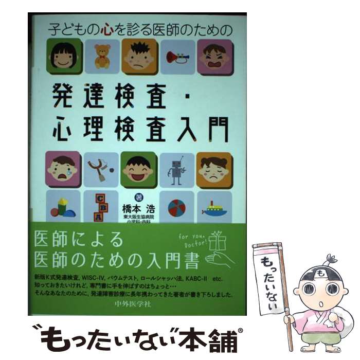 äʤޡŷԾŹ㤨֡š ҤɤοǤդΤȯã /   / 泰ؼ [ñ]ڥ᡼̵ۡںûãбۡפβǤʤ303ߤˤʤޤ