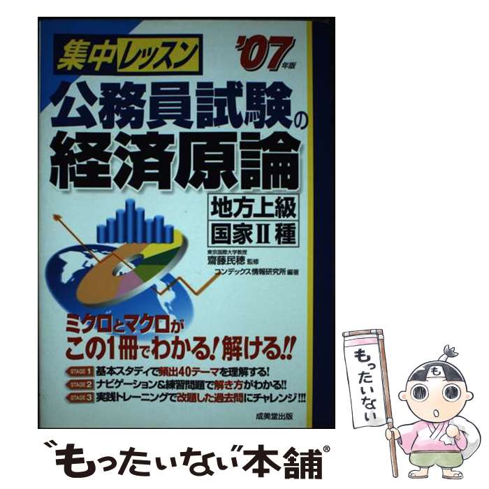 š å̳ηкѸ顦2 ΢07ǯǡ / ǥå󸦵 / Ʋ [ñ]ڥ᡼̵ۡں...