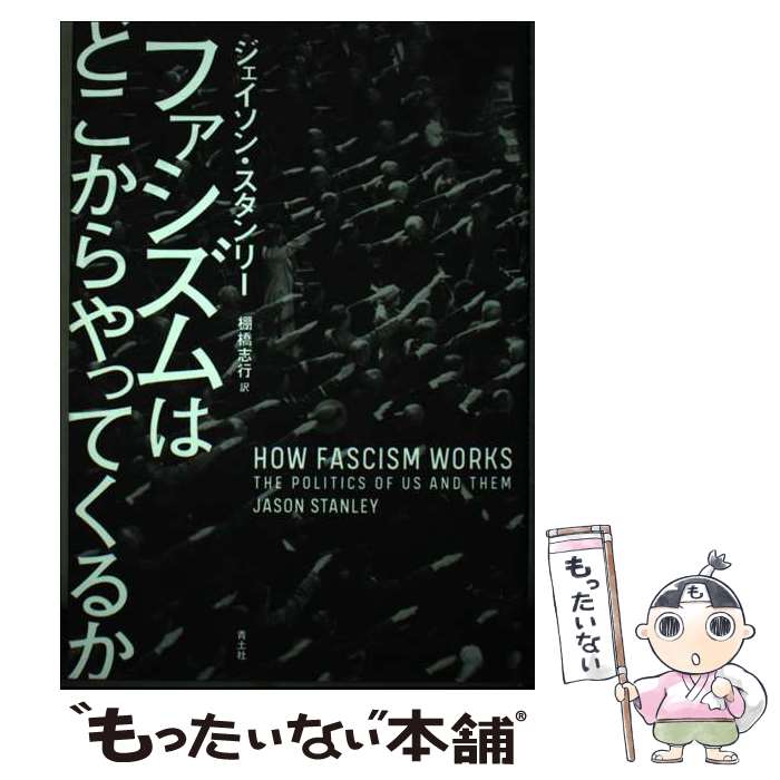 ����š� �ե�������Ϥɤ������äƤ��뤫 / ���������󡦥�����꡼, ê���ֹ� / ���ڼ� [ñ���ܡʥ��եȥ��С���]�ڥ᡼��������̵���ۡں�û������ã�б�...