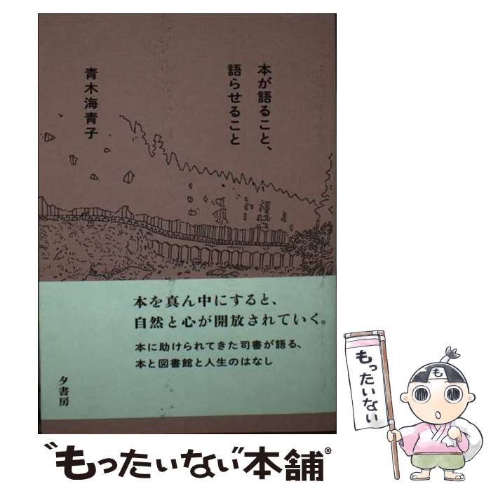 ����š� �ܤ���뤳�ȡ���餻�뤳�� / ���ڳ��Ļ�, ���ڿ�ʼ / ͼ��˼ [ñ����]�ڥ᡼��������̵���ۡں�û������ã�б���