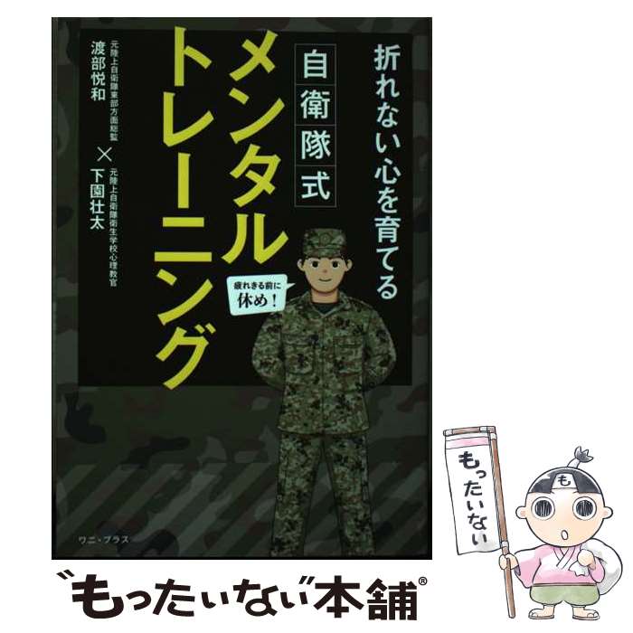 ����š� �����⼰��󥿥�ȥ졼�˥� / ��������, �������� / ��˥֥å��� [ñ���ܡʥ��եȥ��С���]�ڥ᡼��������̵���ۡں�û������ã�б���