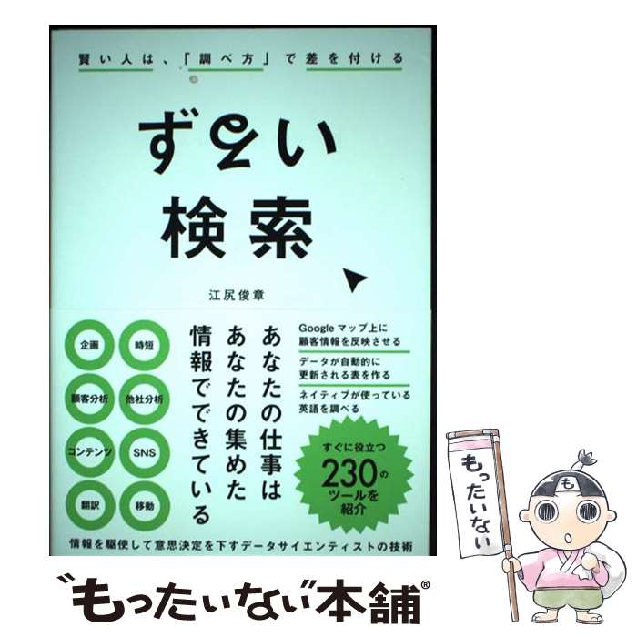 š 뤤ͤϡĴפǺĤ / Ӿ / ǥѥ֥å [ñܡʥեȥС]ڥ᡼̵ۡںû...