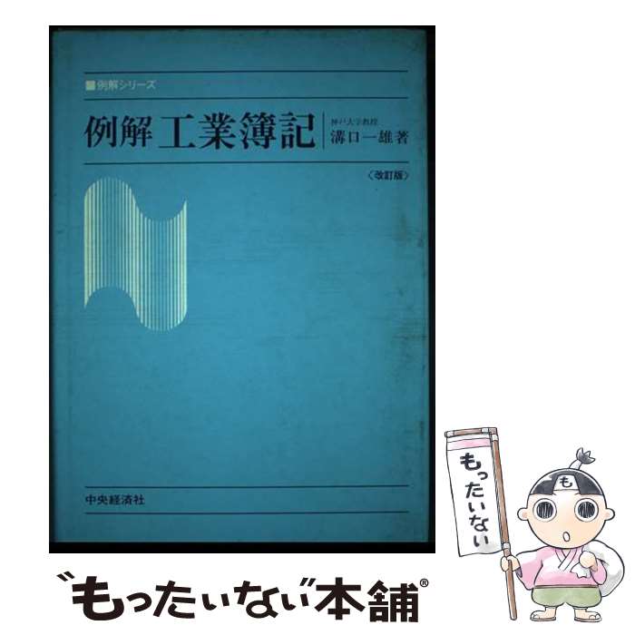 š 򹩶 / ¸ ͺ / кѥ롼ץѥ֥å [ڡѡХå]ڥ᡼̵ۡںûãб