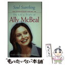 【中古】 Soul Searching: The Unofficial Guide to the Life and Trials of Ally McBeal/...