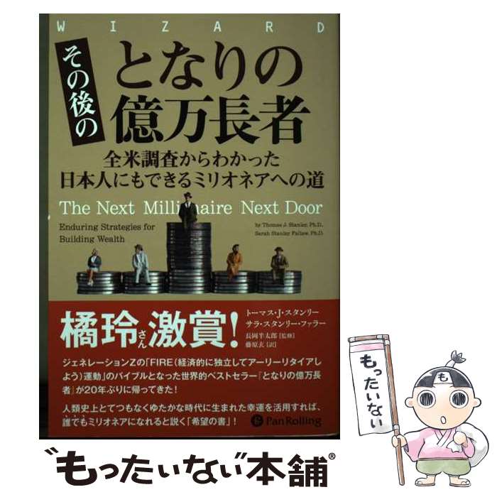 š θΤȤʤβĹ Ĵ狼äܿͤˤǤߥꥪͥؤ / ȡޥJ / [ñܡʥեȥС]ڥ᡼̵...