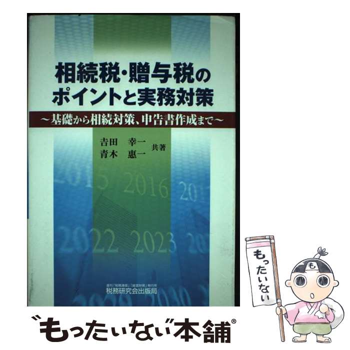 äʤޡŷԾŹ㤨֡š ³ǡ£ͿǤΥݥȤȼ̳к ä³кޤ /  ,  ت / ̳ [ñ]ڥ᡼̵ۡںûãбۡפβǤʤ295ߤˤʤޤ