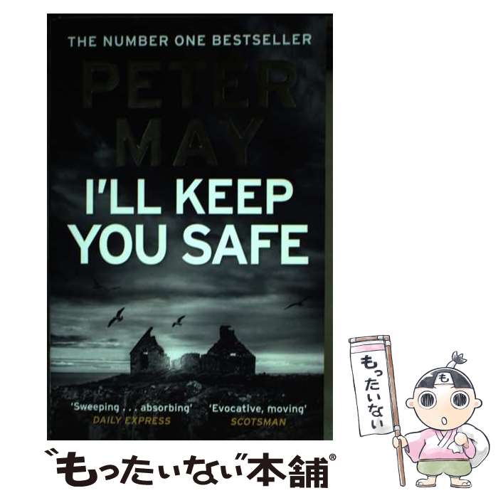 【中古】 I'll Keep You Safe A stunning standalone crime thriller from the incredible...