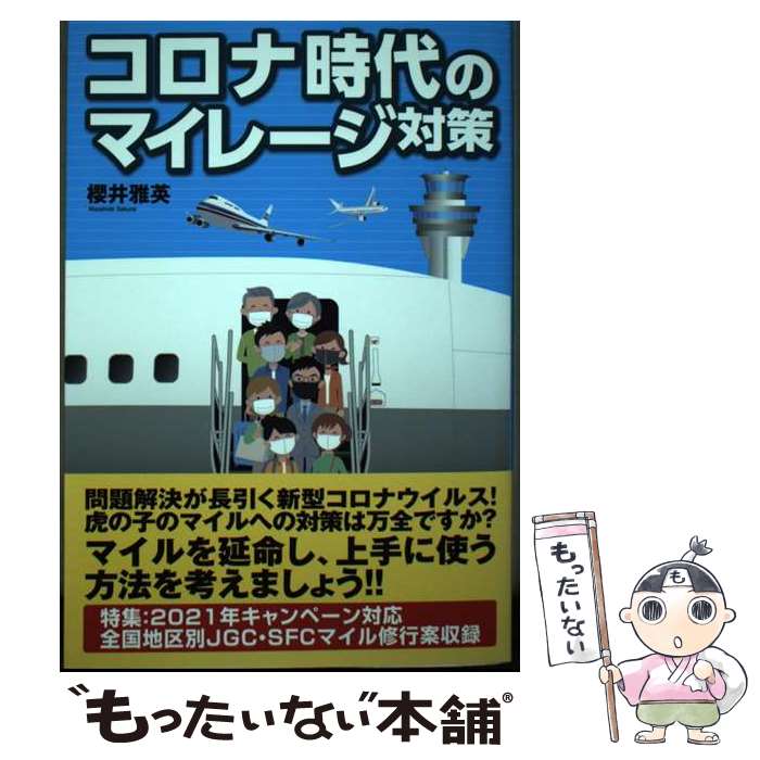 š ʻΥޥ졼к / ݯ / Ҹʸ [ñ]ڥ᡼̵ۡںûãб