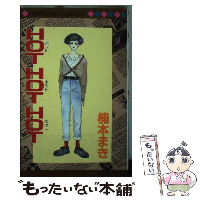 製品画像：3位