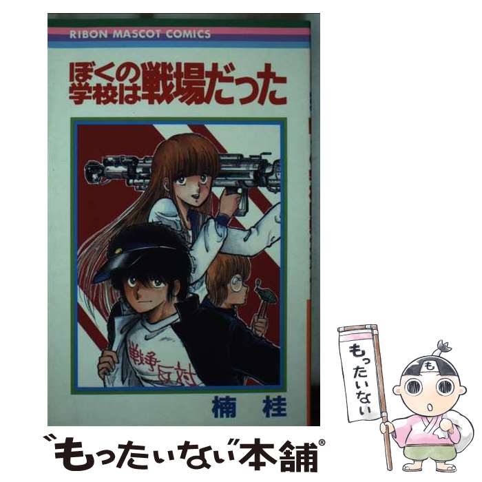 ����š� �ܤ��γع��������ä� / �� �� / ���Ѽ� [����]�ڥ᡼��������̵���ۡں�û������ã�б���