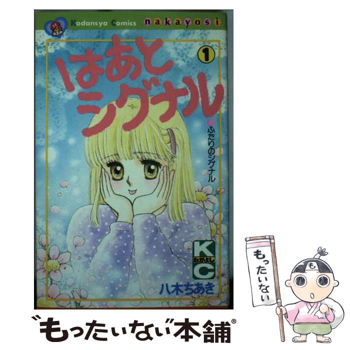 製品画像：13位