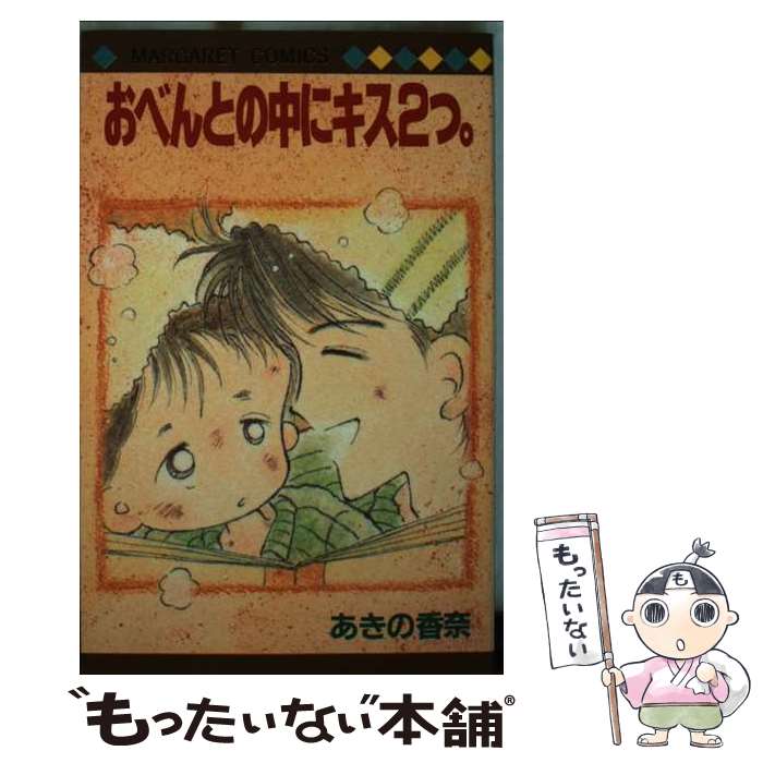 ����š� ���٤�Ȥ�����˥���2�� / ������ ���� / ���Ѽ� [�ڡ��ѡ��Хå�]�ڥ᡼��������̵���ۡں�û������ã�б���