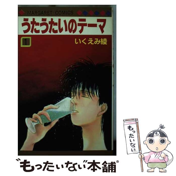 äʤޡŷԾŹ㤨֡š Υơ 1 /   / Ѽ []ڥ᡼̵ۡںûãбۡפβǤʤ295ߤˤʤޤ