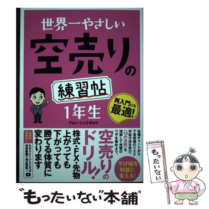 ����š� ������䤵���� ����������ġ 1ǯ�� / ����󡦥��奦���祦 / �����ƥå��� [ñ���ܡʥ��եȥ��С���]�ڥ᡼��������̵���ۡں�û������ã�б���