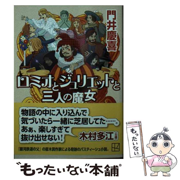 š ߥȥꥨåȤȻͤ /  Ĵ / ̼ [ʸ]ڥ᡼̵ۡںûãб