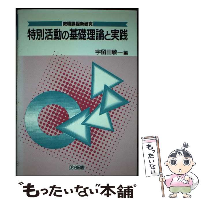 ����š� ���̳�ư�δ��������ȼ��� / ��α�� �ɰ� / �����޽���� [ñ����]�ڥ᡼��������̵���ۡں�û������ã�б���