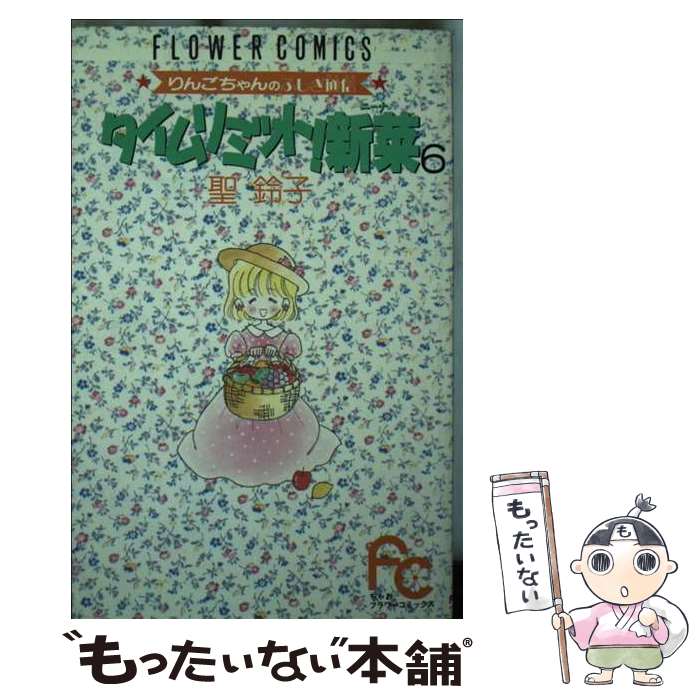 ����š� �������ߥåȡ����ڡʥˡ��ʡ� 6 / �� ��� / ���ش� [���ߥå�]�ڥ᡼��������̵���ۡں�û������ã�б���