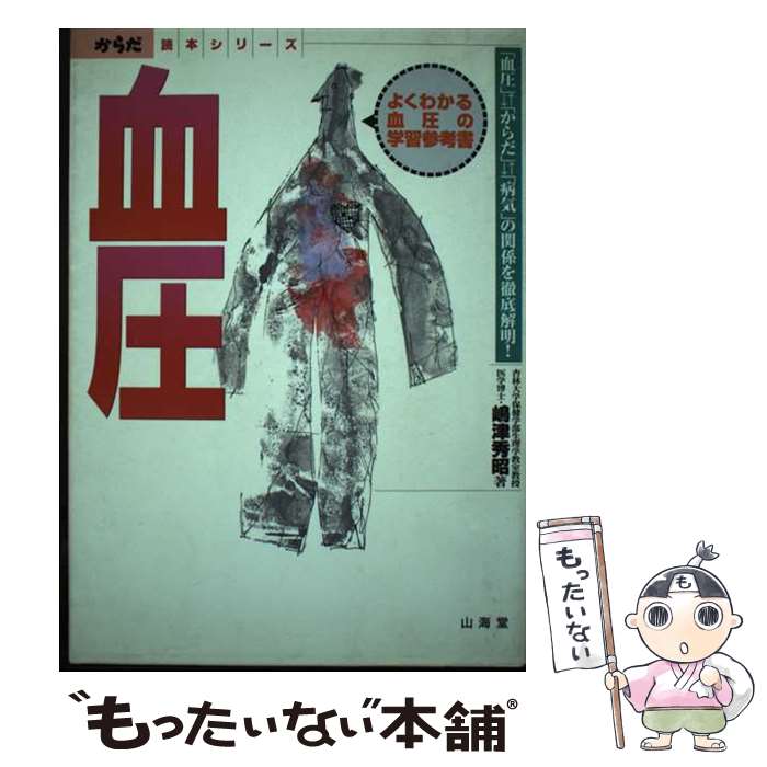 ����š� �찵 / ���� ���� / ����Ʋ [ñ����]�ڥ᡼��������̵���ۡں�û������ã�б���