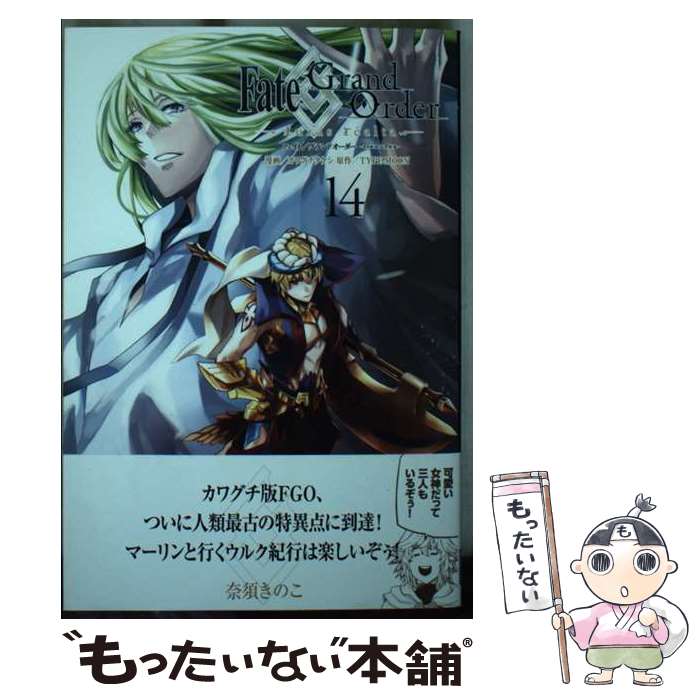 製品画像：24位