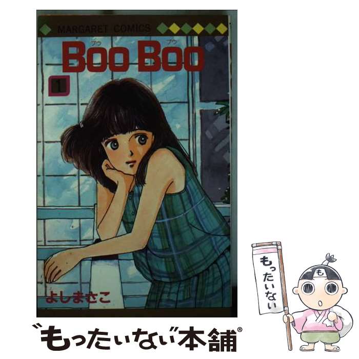 楽天市場】boo よしまさこの通販 