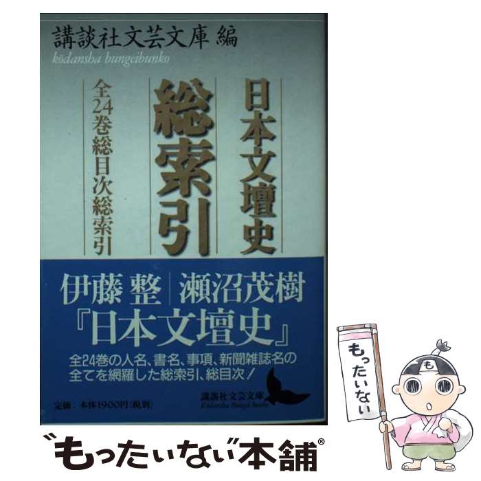 ����š� ����ʸ�Ż������� / ���̼�ʸ��ʸ�� / ���̼� [ʸ��]�ڥ᡼��������̵���ۡں�û������ã�б���