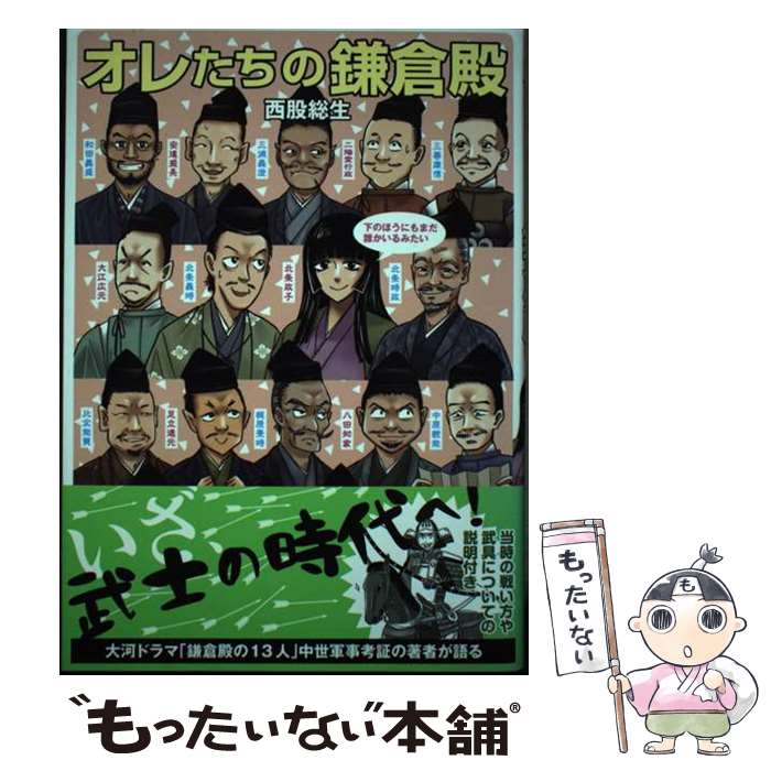 ����š� ���줿���γ����� / �������� / ���ؤ������ [ñ���ܡʥ��եȥ��С���]�ڥ᡼��������̵���ۡں�û������ã�б���