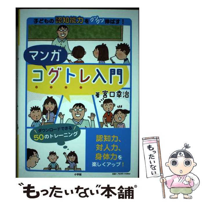 š ޥ󥬥ȥ ҤɤǧǽϤ򥰥󥰥󿭤Ф / ܸ ,   / ش [ñ]ڥ᡼̵ۡںûãб