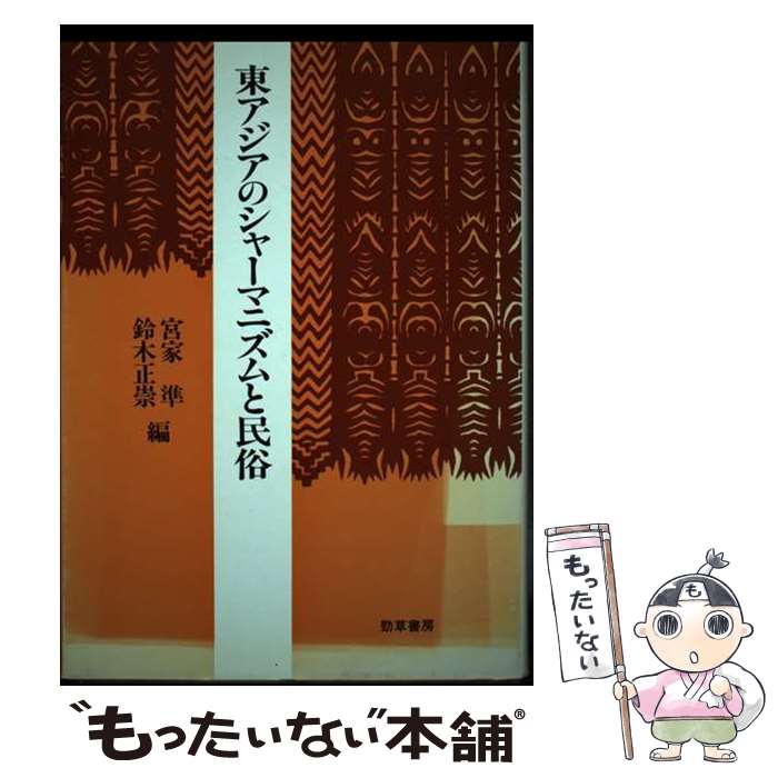 ����š� �쥢�����Υ��㡼�ޥ˥����̱¯ / �ܲ� ��, ���� ���� / Ҧ���˼ [ñ����]�ڥ᡼��������̵���ۡں�û������ã�б���