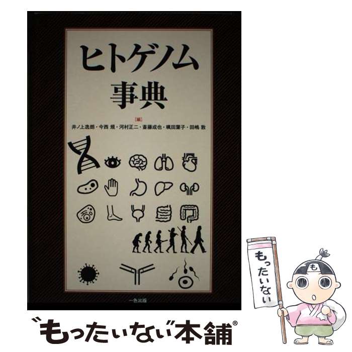 ����š� �ҥȥ��Υ��ŵ ��/���� / ��ξ��ϯ/�� ������/�� ��¼����/�� ��ƣ����/�� ����ջ�/�� ������/�� / ��ξ��ϯ, ������, �� / [...