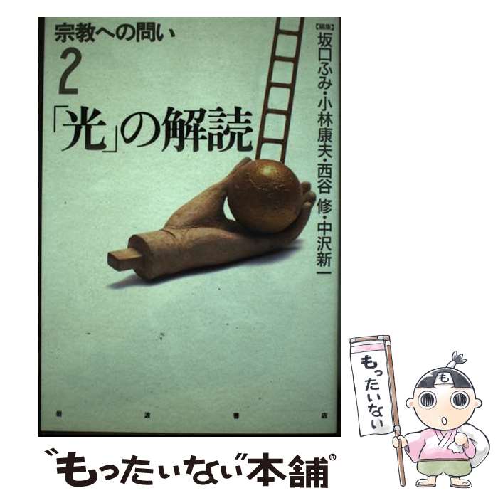 š ؤ䤤 2 /  դ / ȽŹ [ñ]ڥ᡼̵ۡںûãб