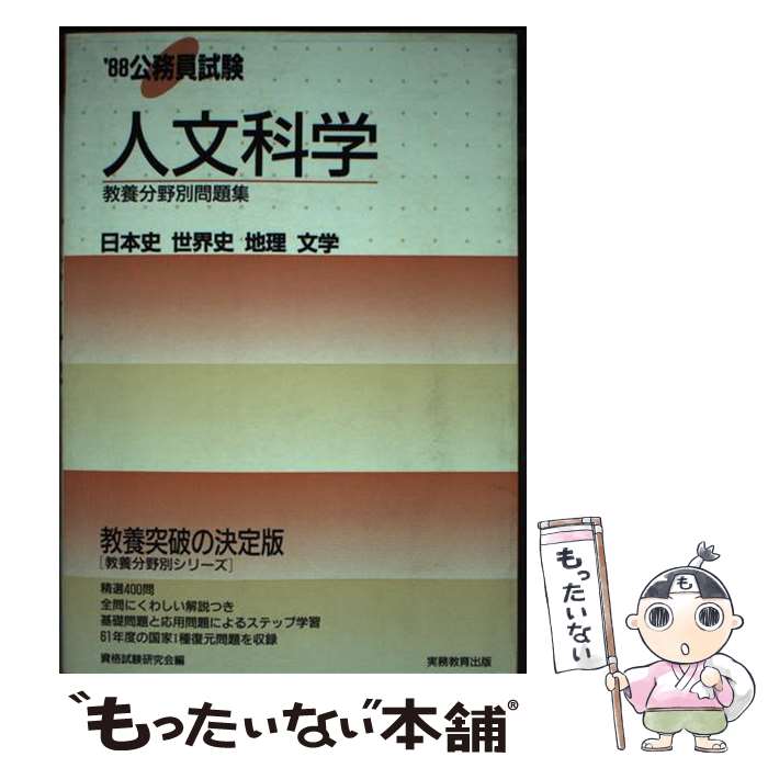 š ̳ʸʳ '88ǯ / ʻ / ʻ / ̳ [ñ]ڥ᡼̵ۡںûãб