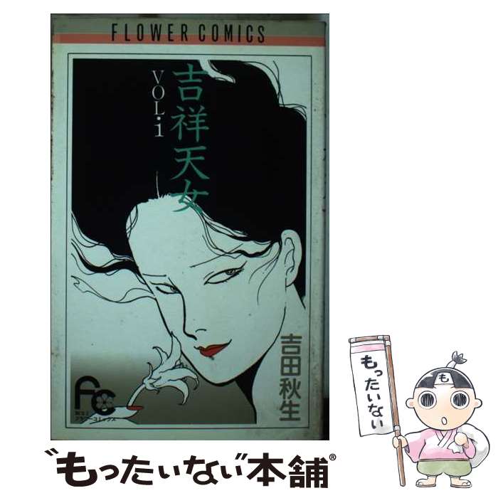 ����š� �Ⱦ�ŷ����1�� / ���� ���� / ���ش� [���ߥå�]�ڥ᡼��������̵���ۡں�û������ã�б���