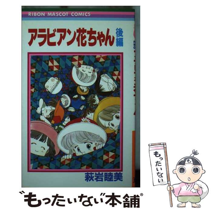 ����š� ����ӥ���֤����ʸ��ԡ� / ��� ���� / ���Ѽ� [����]�ڥ᡼��������̵���ۡں�û������ã�б���