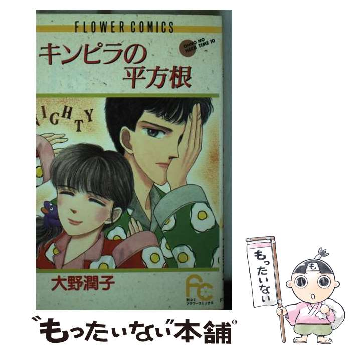 äʤޡŷԾŹ㤨֡š ԥʿ /   / ش [ߥå]ڥ᡼̵ۡںûãбۡפβǤʤ713ߤˤʤޤ