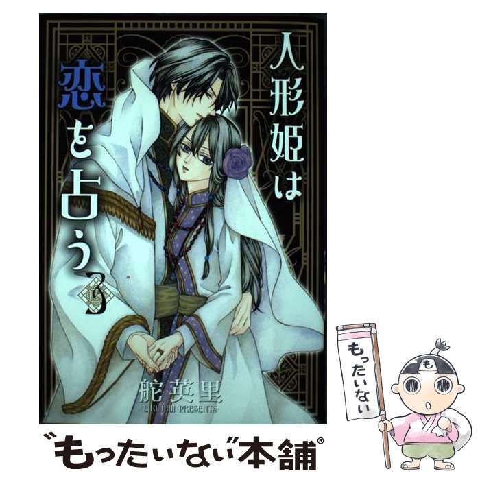 製品画像：26位